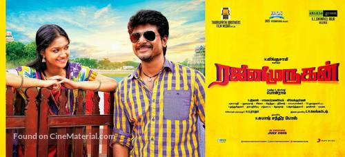 Rajini Murugan - Indian Movie Poster