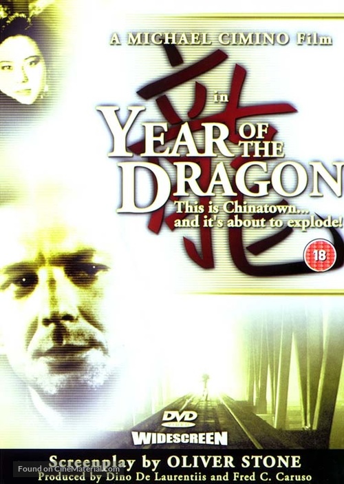 Year of the Dragon - British DVD movie cover