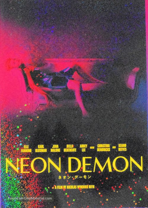 The Neon Demon - Japanese Movie Poster