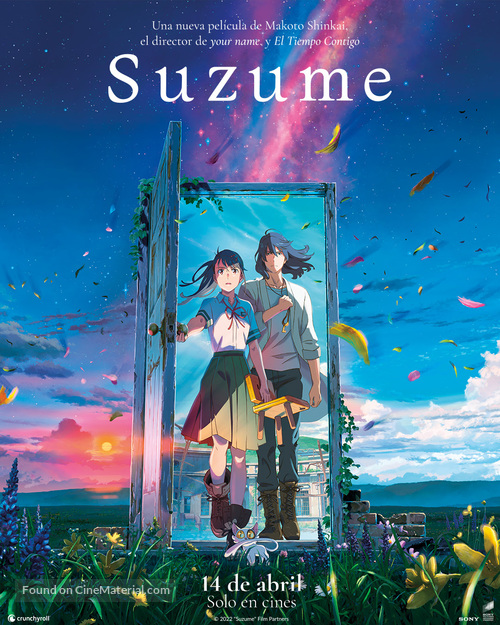 Suzume no tojimari - Spanish Movie Poster