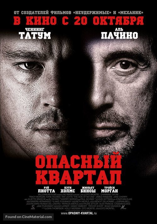 The Son of No One - Russian Movie Poster
