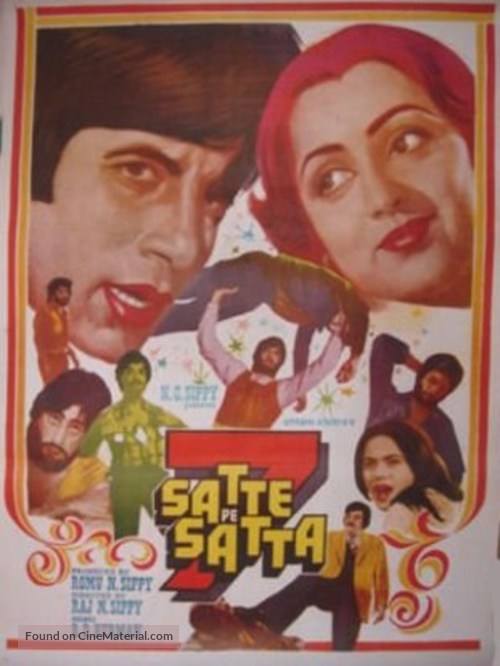 Satte Pe Satta - Indian Movie Poster