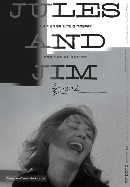 Jules Et Jim - South Korean Movie Poster