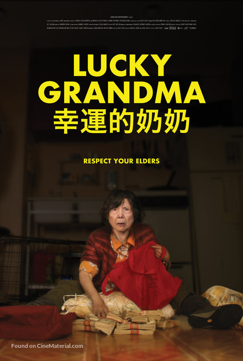 Lucky Grandma - Movie Poster