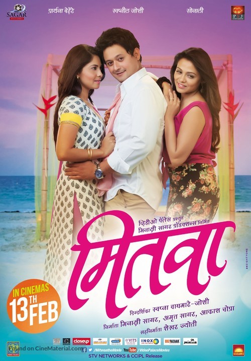 Mitwaa - Indian Movie Poster