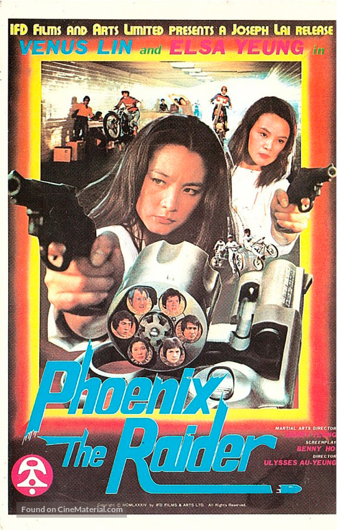 Zhi fen zhi bing - Finnish VHS movie cover