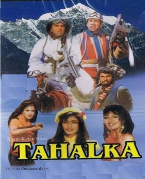 Tahalka - Indian DVD movie cover