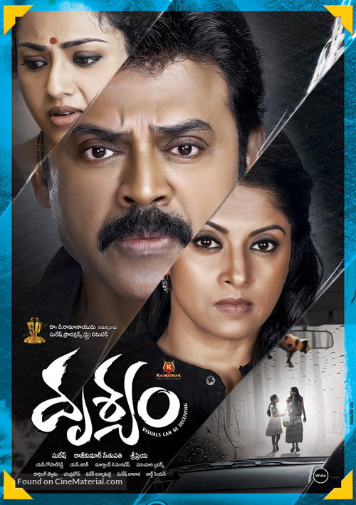 Drushyam - Indian Movie Poster