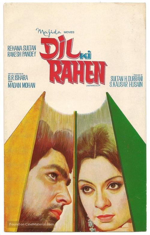 Dil Ki Rahen - Indian Movie Poster