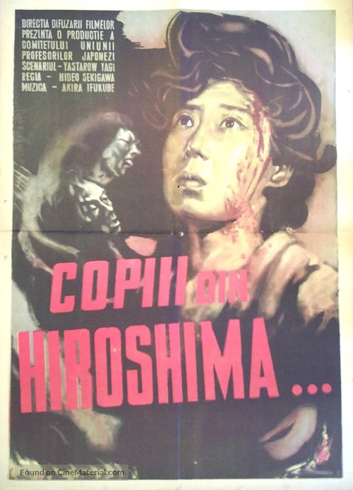 Hiroshima - Russian Movie Poster