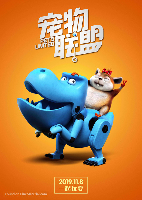 Pets United - Chinese Movie Poster