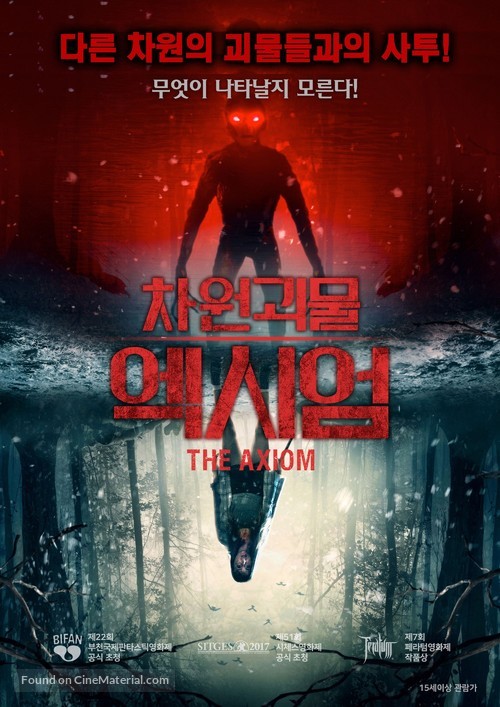 The Axiom - South Korean Movie Poster