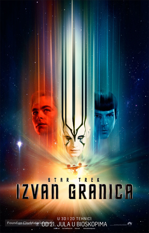 Star Trek Beyond - Serbian Movie Poster