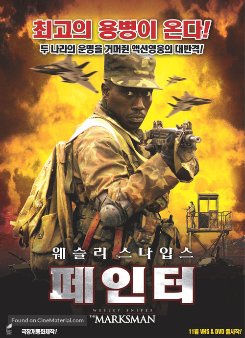 The Marksman - South Korean DVD movie cover