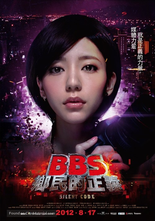 BBS xiang min de zheng yi - Chinese Movie Poster