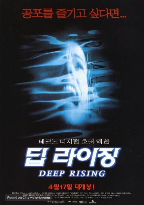 Deep Rising - South Korean Movie Poster