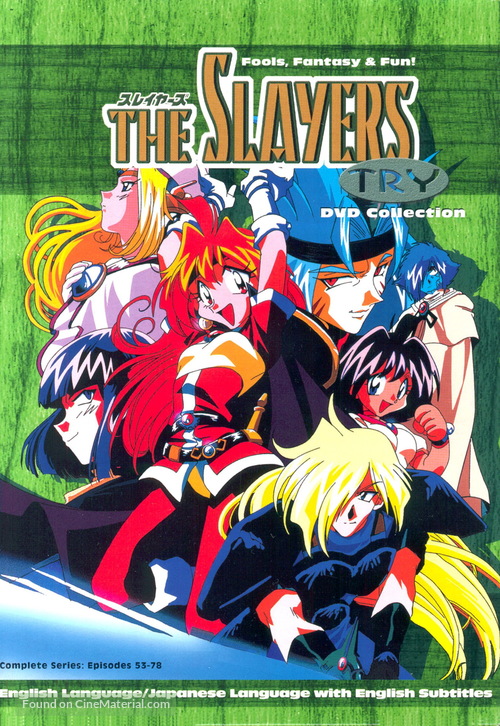 &quot;Slayers Try&quot; - Movie Cover