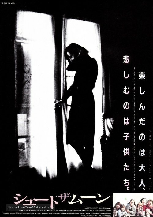 Shoot the Moon - Japanese Movie Poster