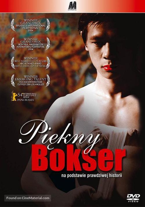 Beautiful Boxer - Polish DVD movie cover