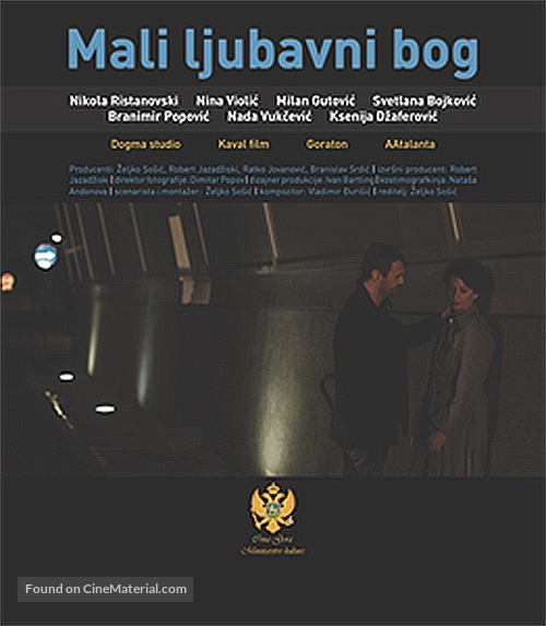 Mali ljubavni bog - Serbian Movie Poster