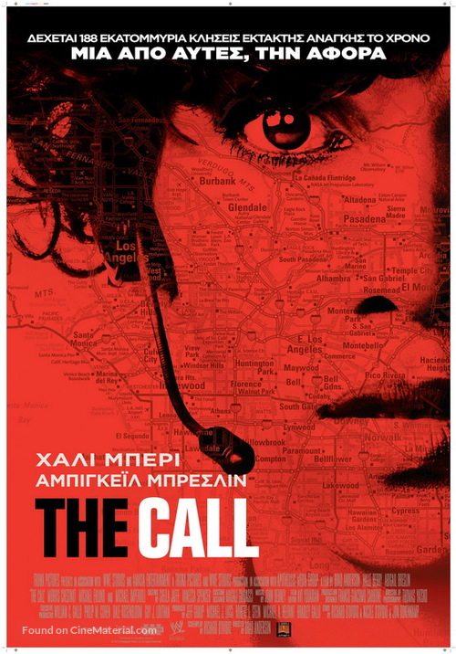 The Call - Greek Movie Poster