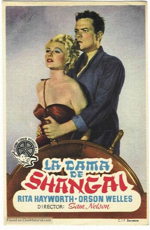 The Lady from Shanghai - Spanish Theatrical movie poster