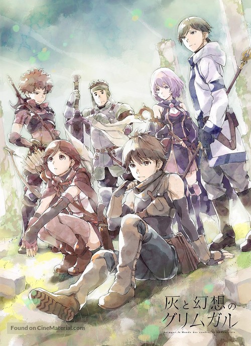 &quot;Hai to gens&ocirc; no Grimgar&quot; - Japanese Movie Poster