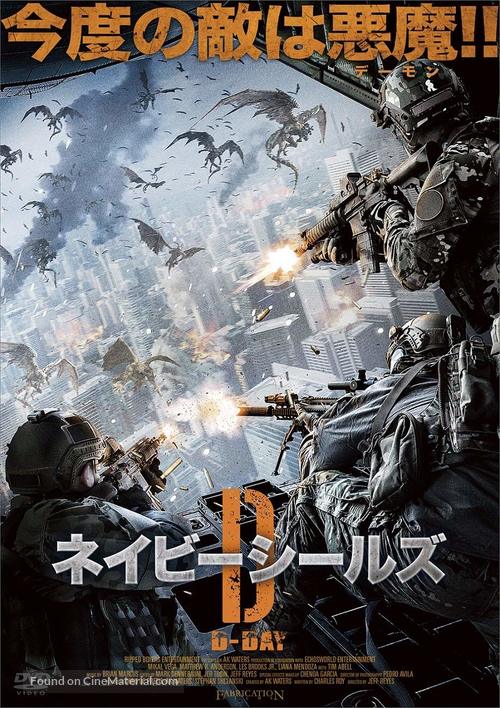 Navy SEALS v Demons - Japanese Movie Cover