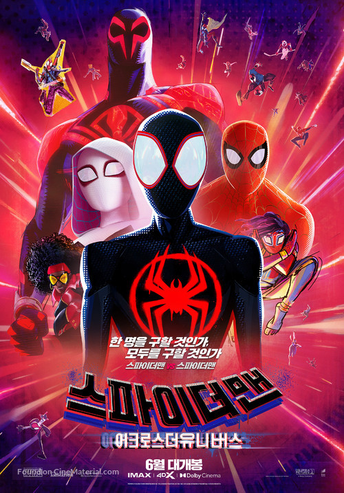 Spider-Man: Across the Spider-Verse - South Korean Movie Poster