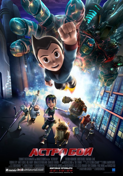 Astro Boy - Russian Movie Poster