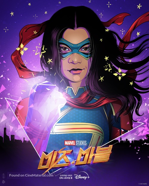 &quot;Ms. Marvel&quot; - South Korean Movie Poster