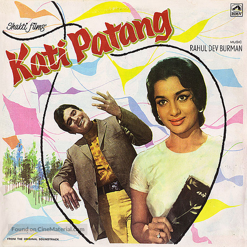 Kati Patang - Indian DVD movie cover
