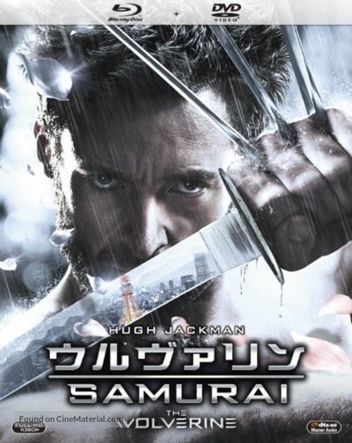 The Wolverine - Japanese Blu-Ray movie cover