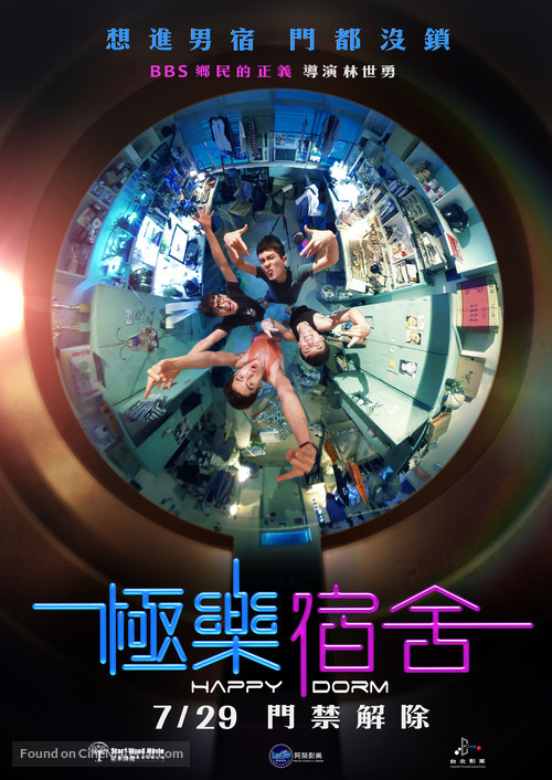 Happy Dorm - Taiwanese Movie Poster