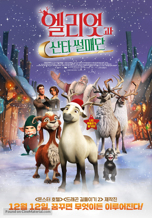 Elliot the Littlest Reindeer - South Korean Movie Poster