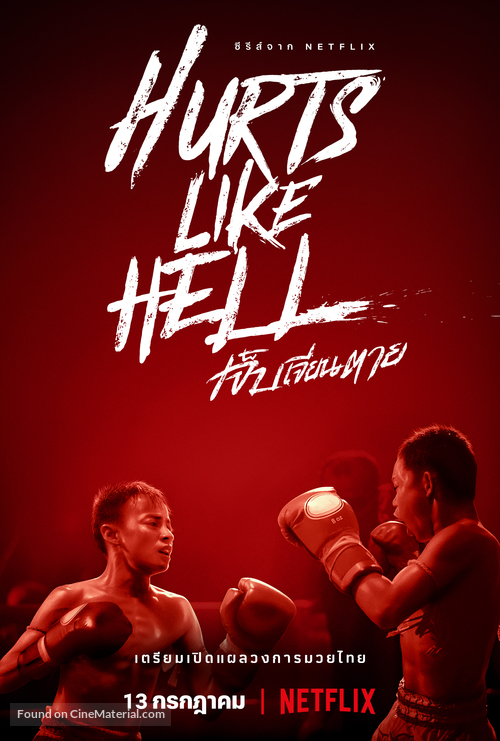 Hurts Like Hell - Movie Poster