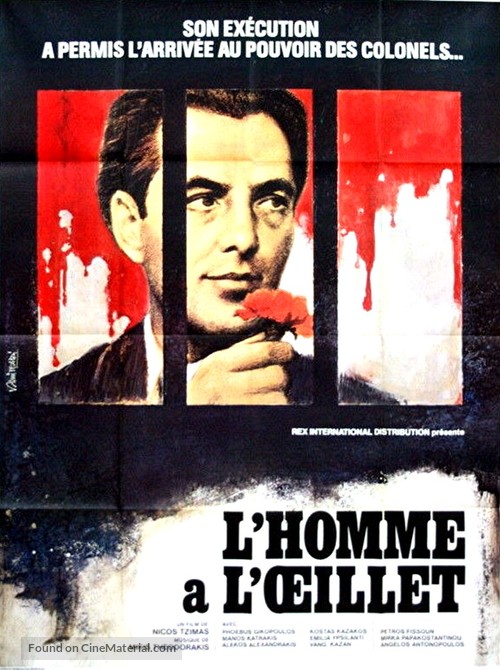 O anthropos me to garyfallo - French Movie Poster