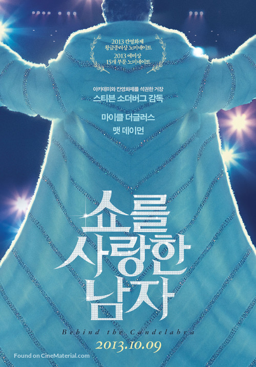 Behind the Candelabra - South Korean Movie Poster