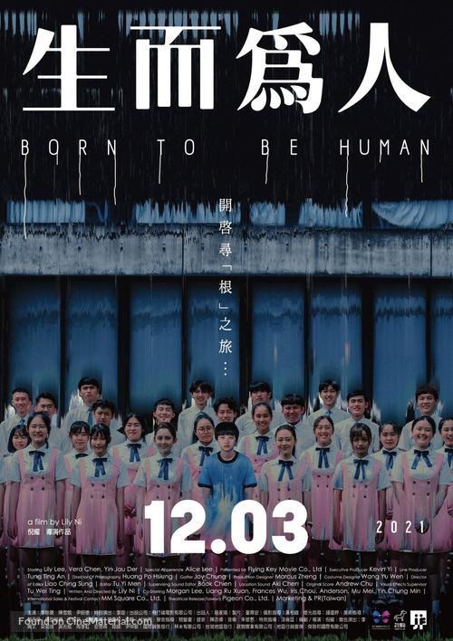 Born to be Human - Taiwanese Movie Poster