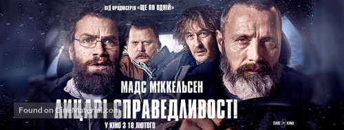 Retf&aelig;rdighedens ryttere - Ukrainian Movie Poster