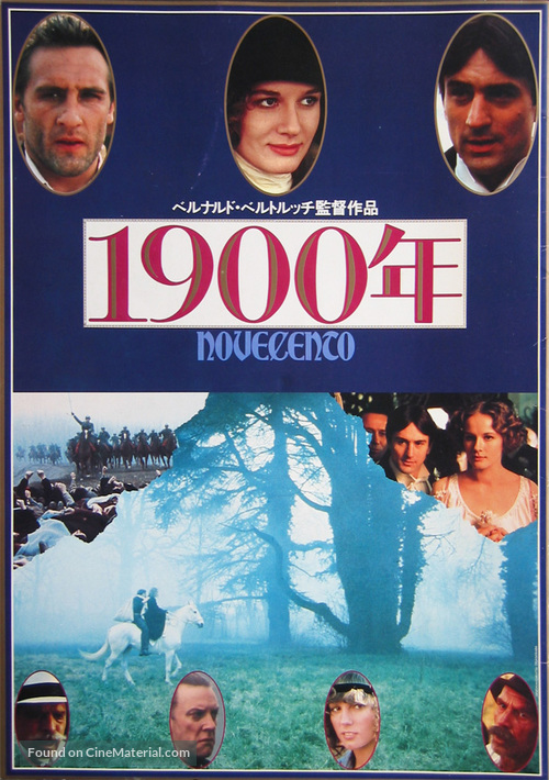 Novecento - Japanese Movie Poster