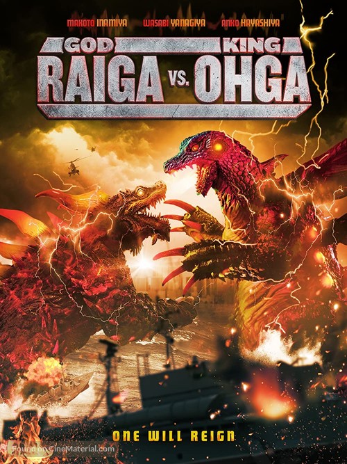 God Raiga vs King Ohga - Movie Poster