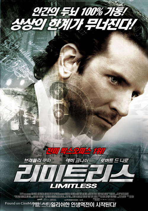Limitless - South Korean Movie Poster