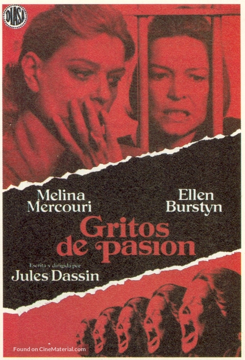 A Dream of Passion - Spanish Movie Poster