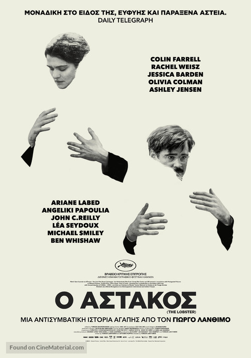 The Lobster - Greek Movie Poster