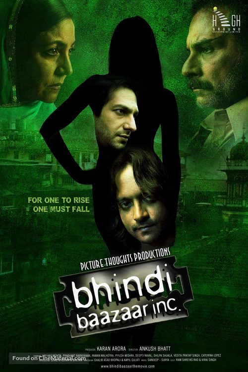 Bhindi Baazaar - Indian Movie Poster