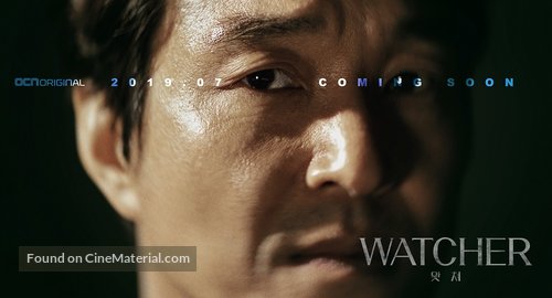 &quot;Watcher&quot; - South Korean Movie Poster