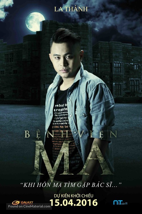 Benh vien ma - Vietnamese Movie Poster