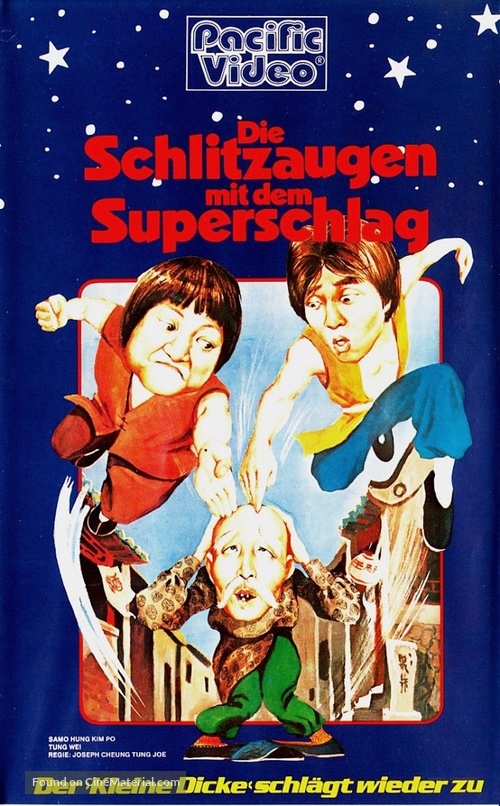 Xing mu zi gu huo zhao - German VHS movie cover