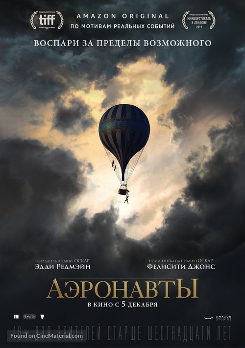 The Aeronauts - Russian Movie Poster